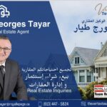 Georges Tayar Real estate agent