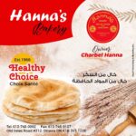 Hannas Bakery
