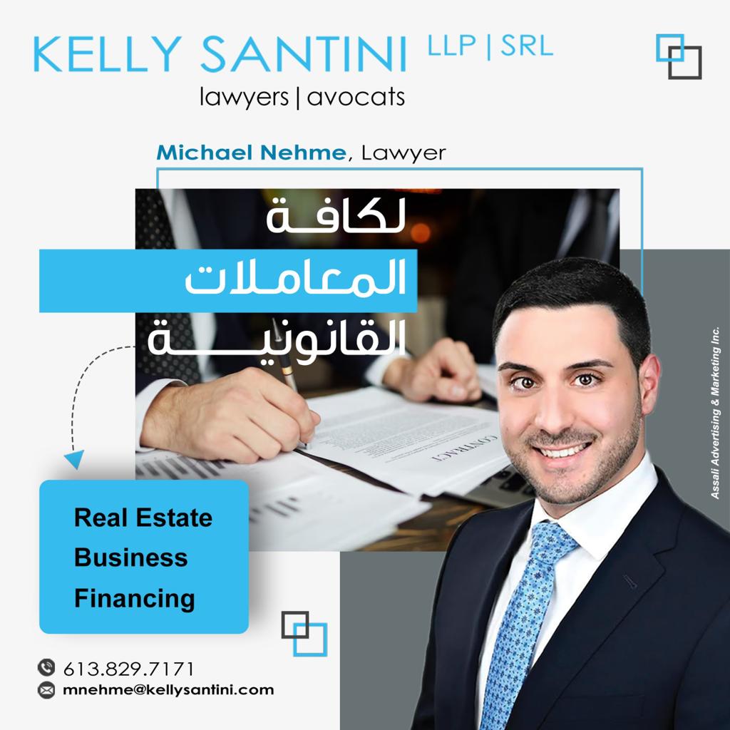 Lawyer Michel Nehme: Kelly Santini