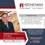 Kechichian Law Office