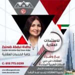 Zeina Abou Ridha Real Estate Broker
