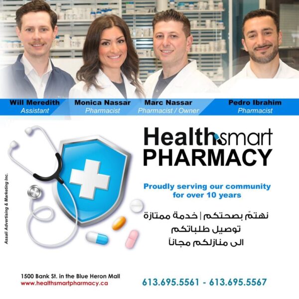 Health Smart Pharmacy