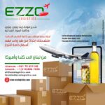 Ezzo Logistics