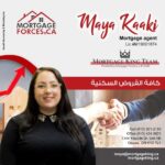 Maya Kaaiki Mortgage Forces