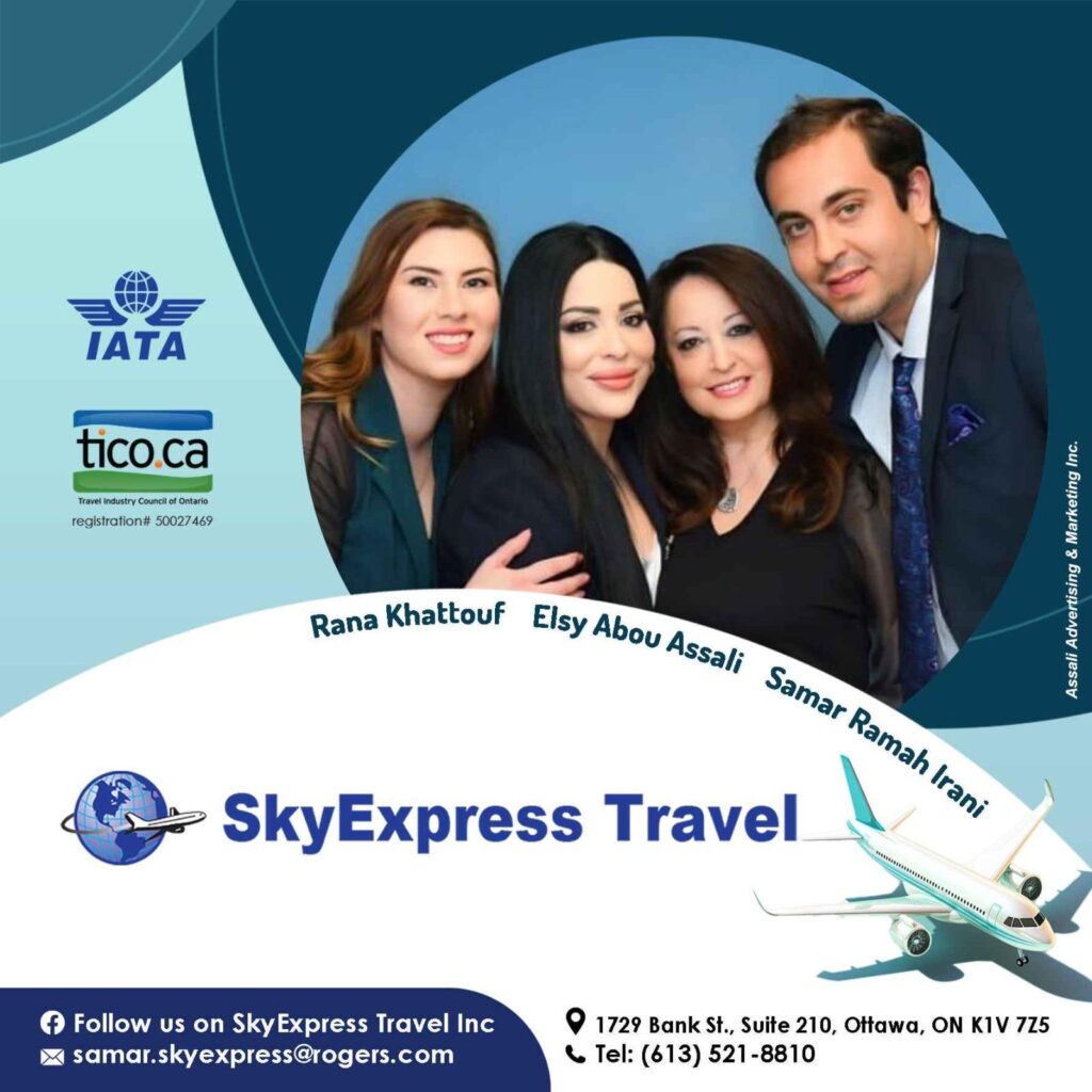 SkyExpress Travel