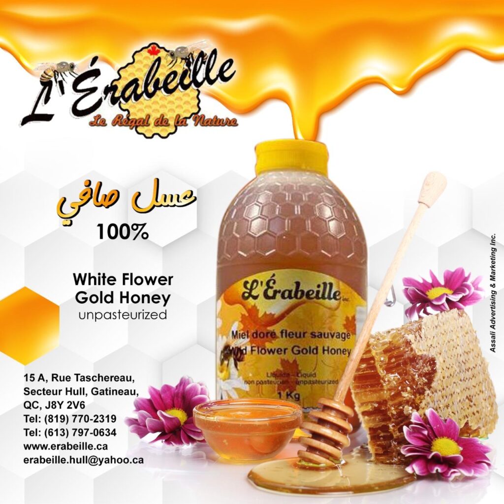 L'Érabeille - Le Régal de la Nature
