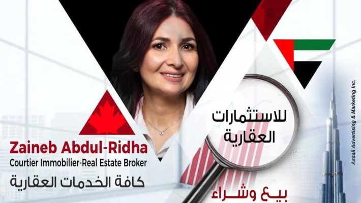 Zeina Abou Ridha Real Estate Broker