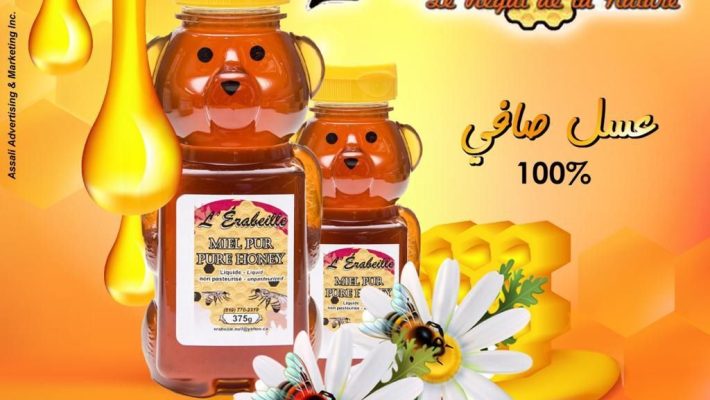 erabeille honey