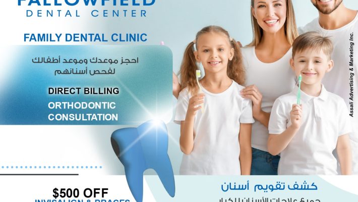 Fallowfield dental center