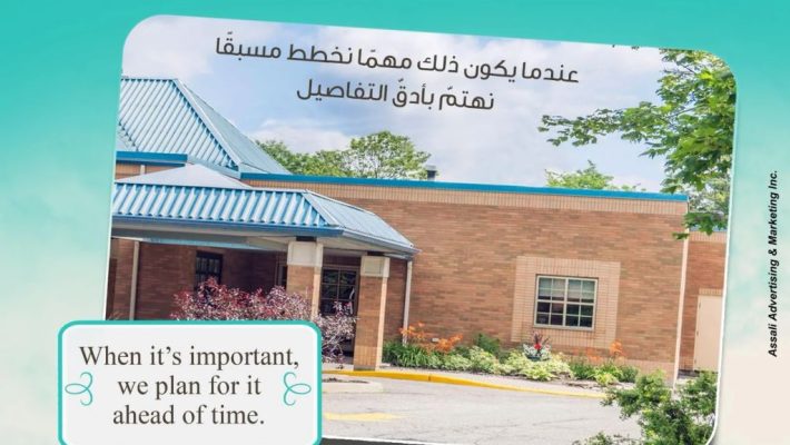 Dignity Memorial Ottawa