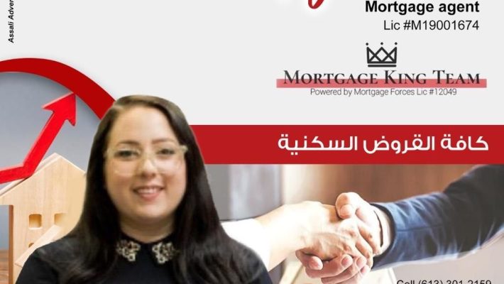 Maya Kaaiki Mortgage Forces